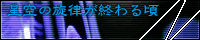̐I鍠